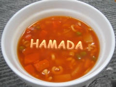 hamada fe sopa wakoloni belma3la9a wela cherboni   mohim ntoma kad3erfo